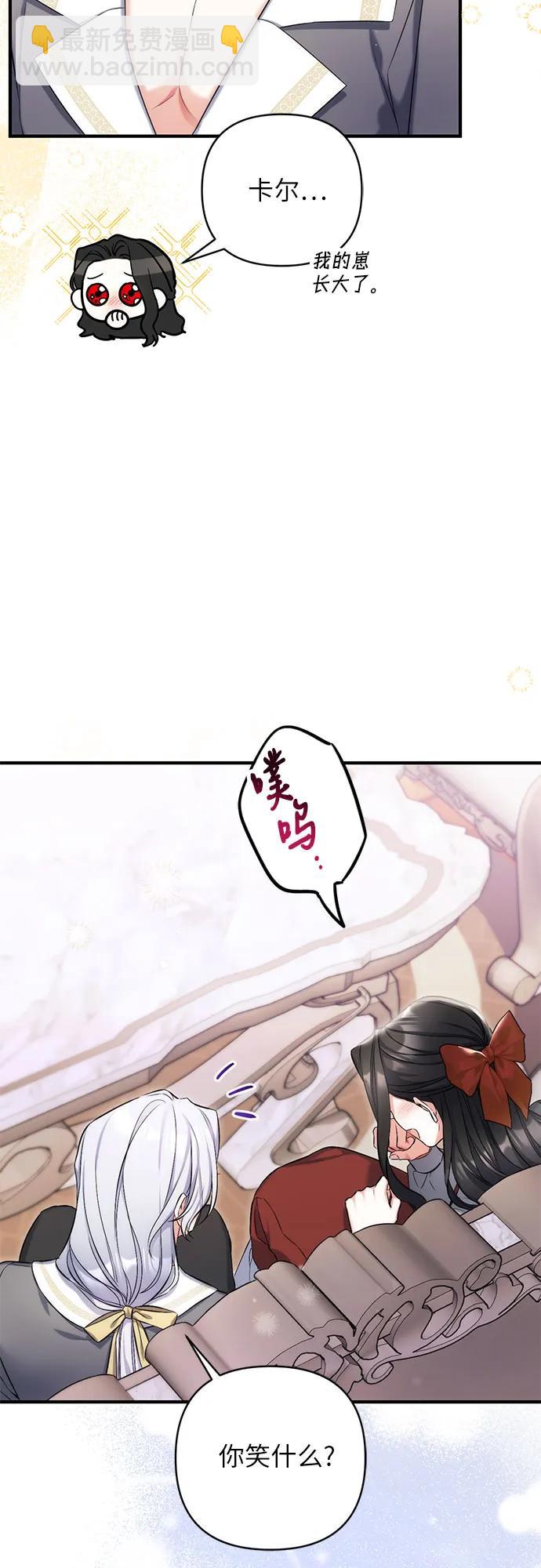 第66话35