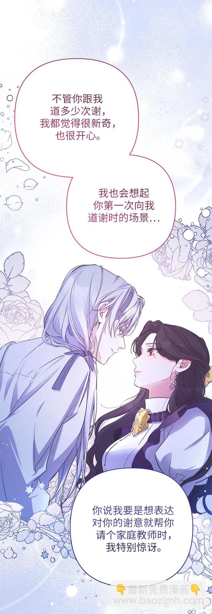 第66话36