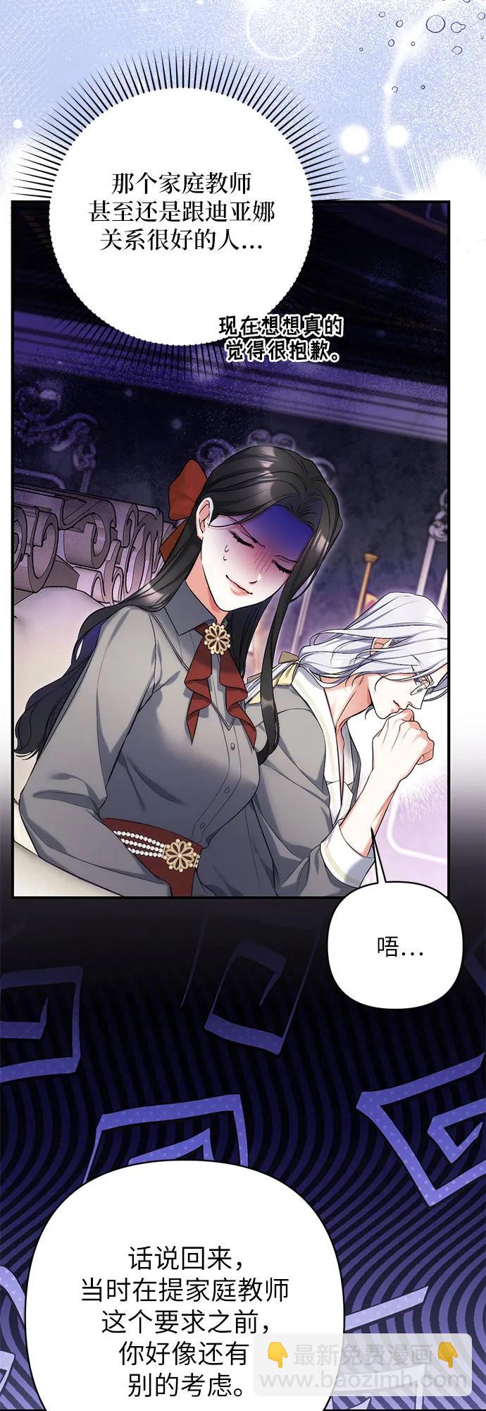 第66话37