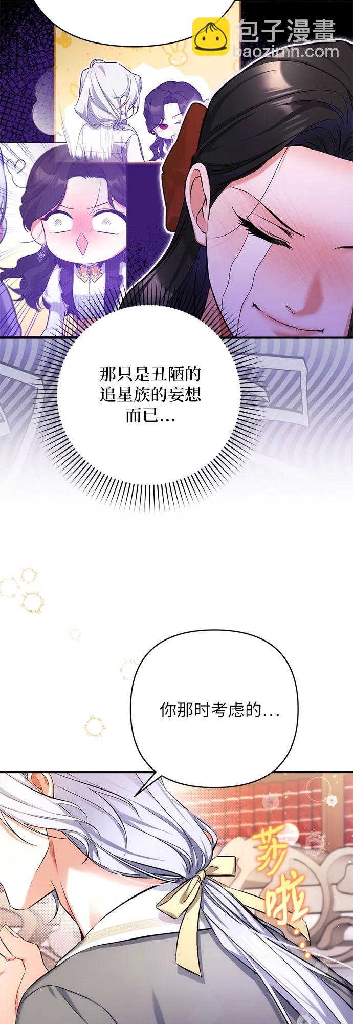 第66话38