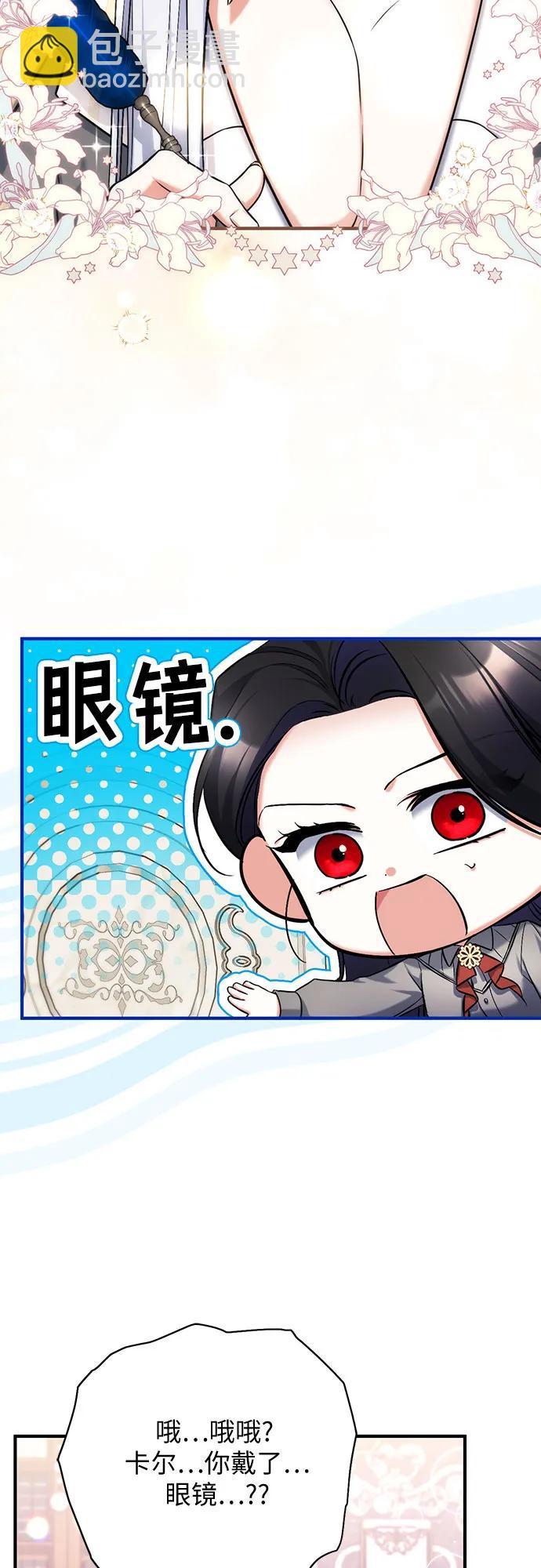 第66话4