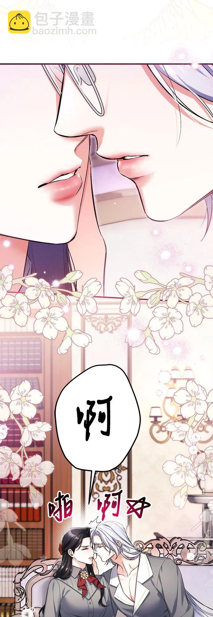 第66话41
