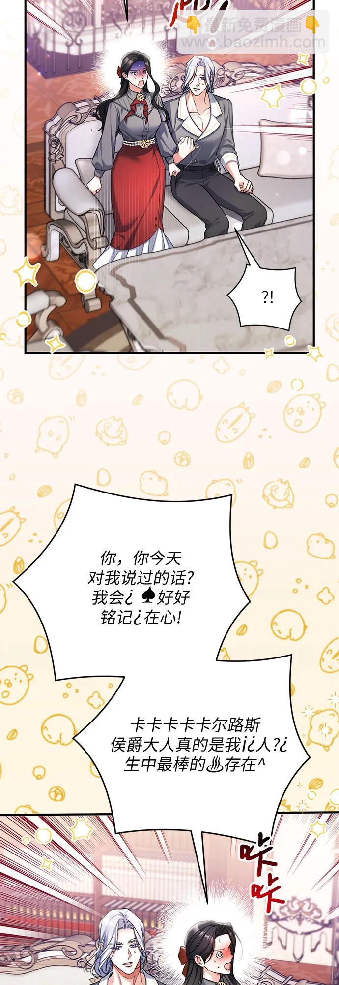 第66话44