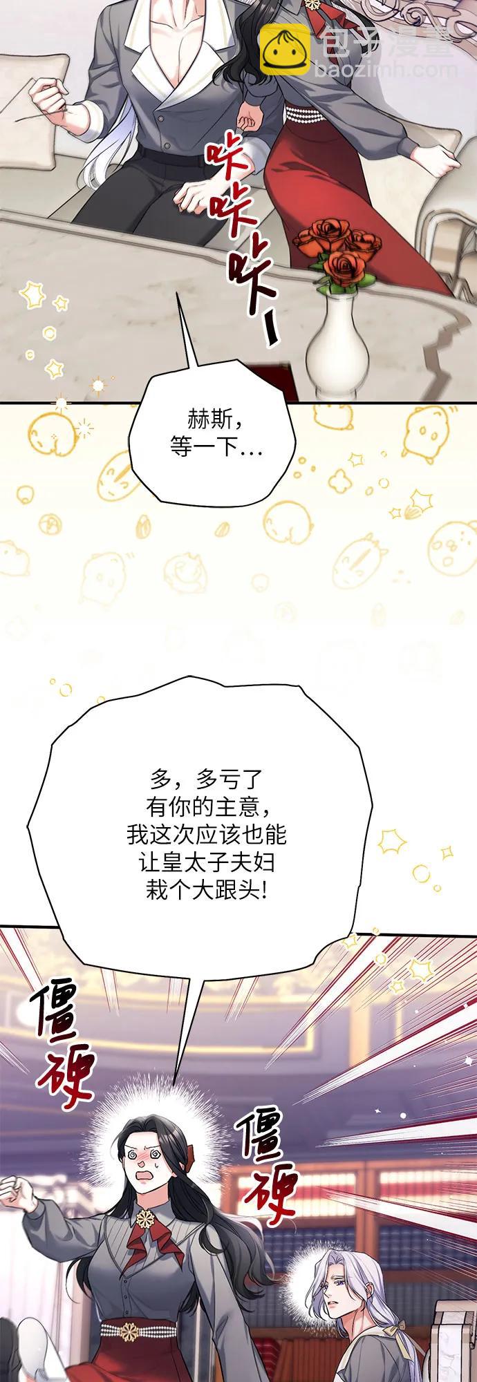 第66话45