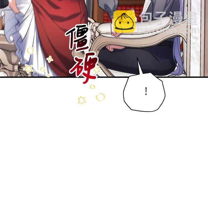 第66话46