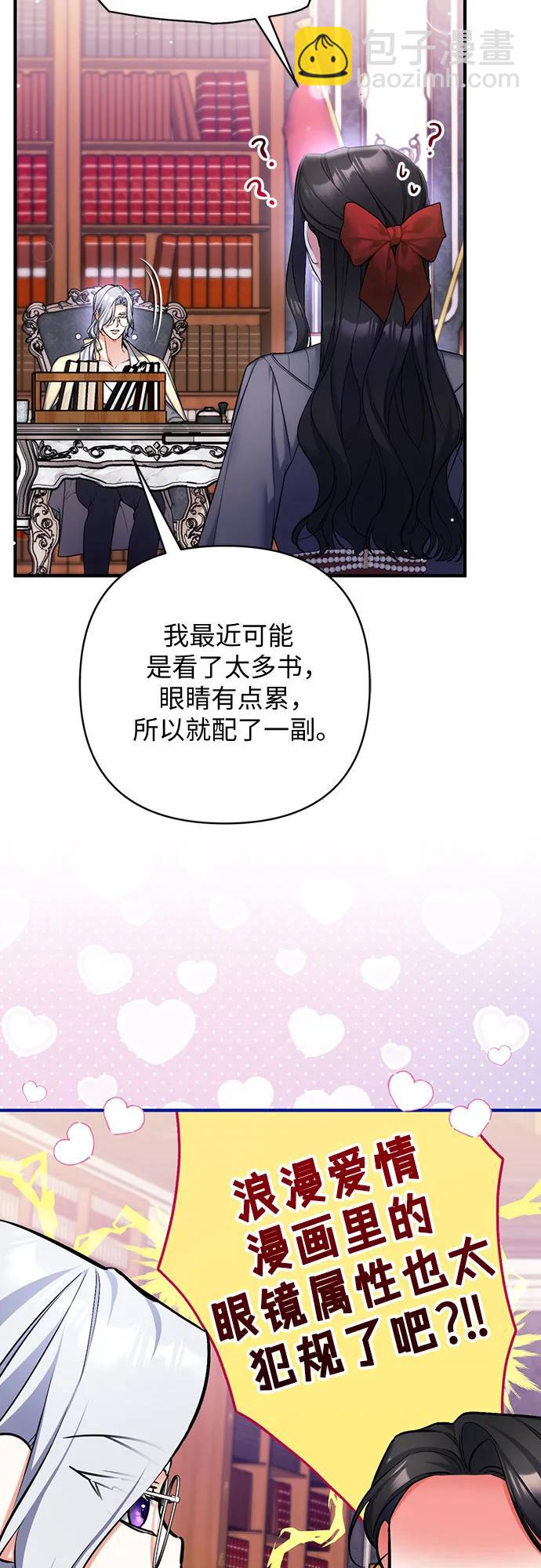 第66话5