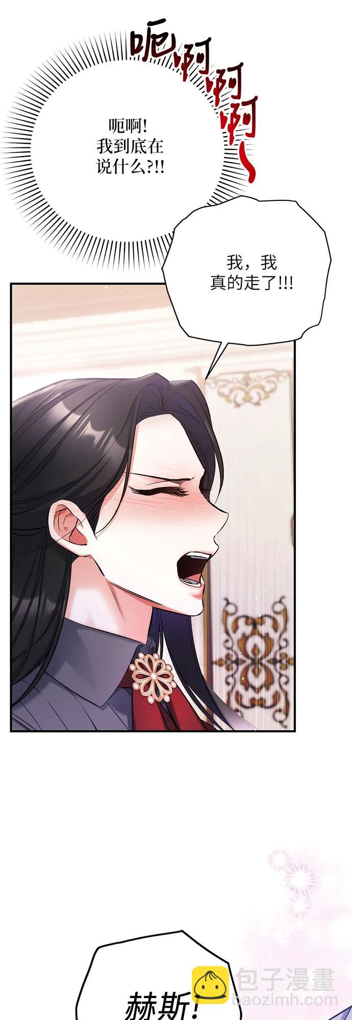 第66话51