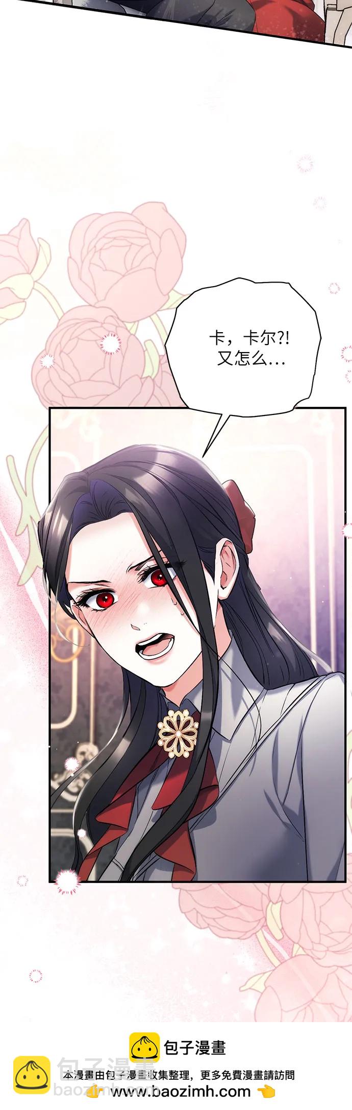 第66话53