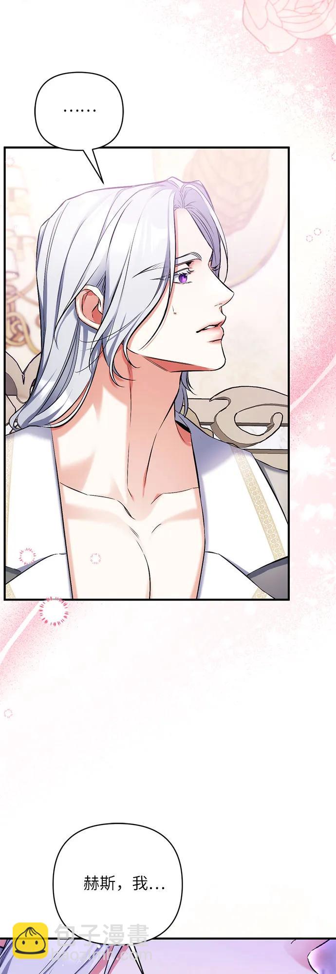 第66话54