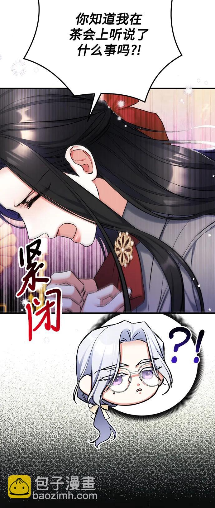 第66话8
