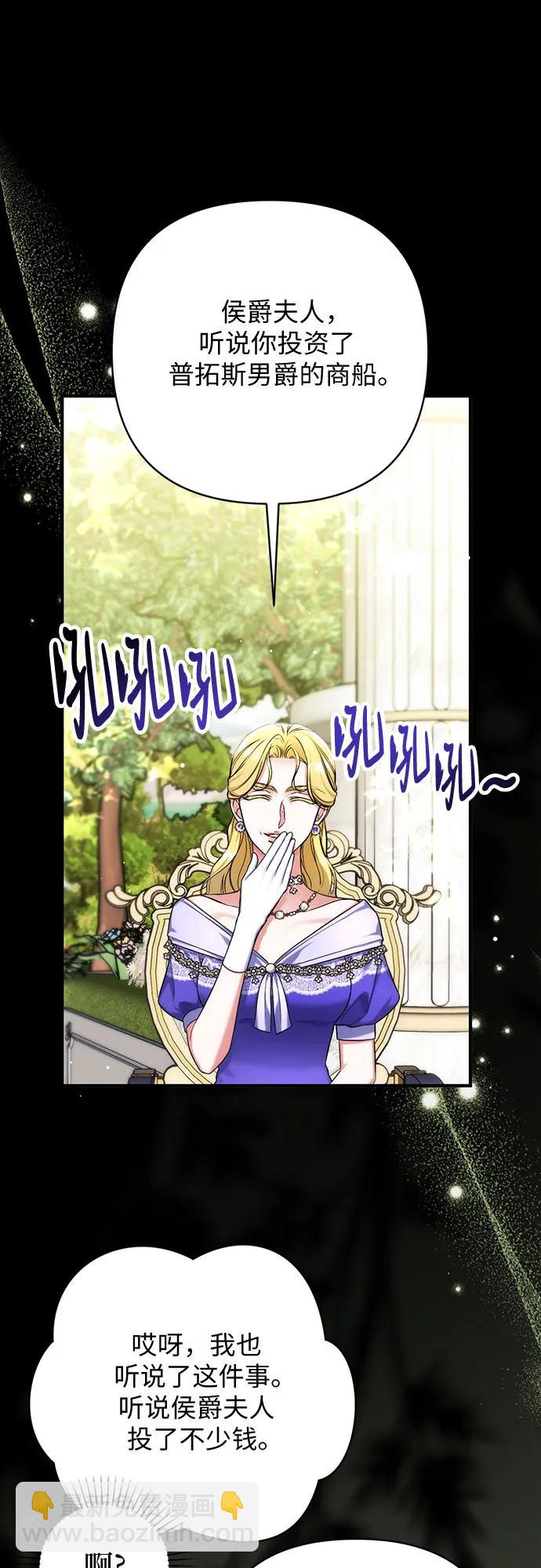 第66话9