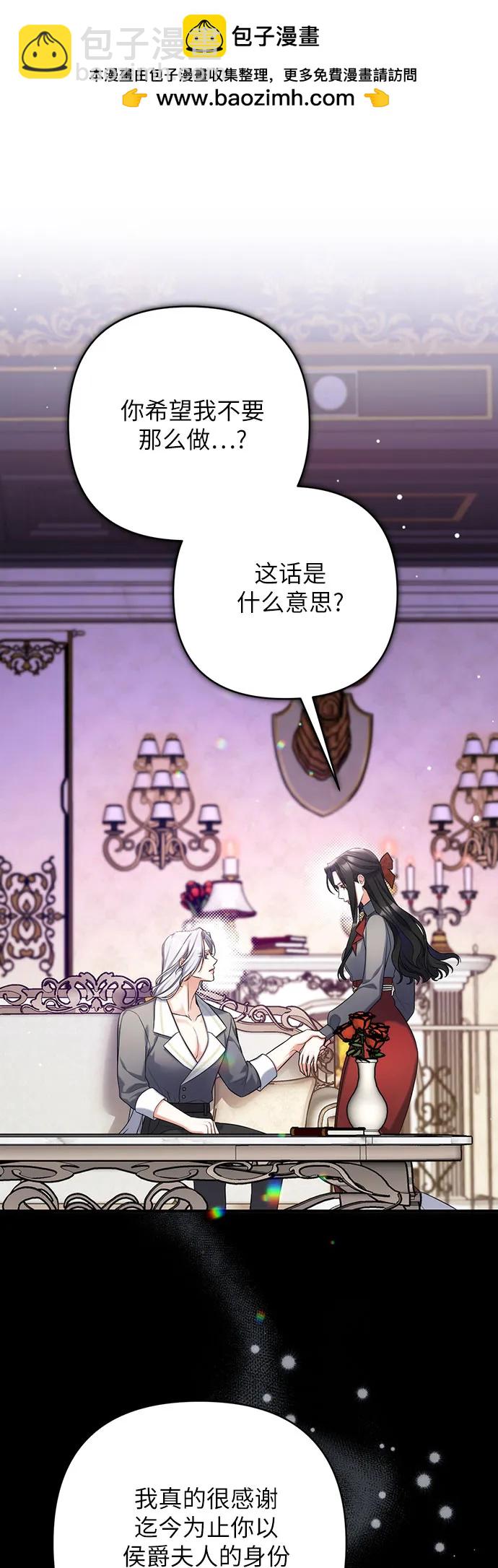 第67话1