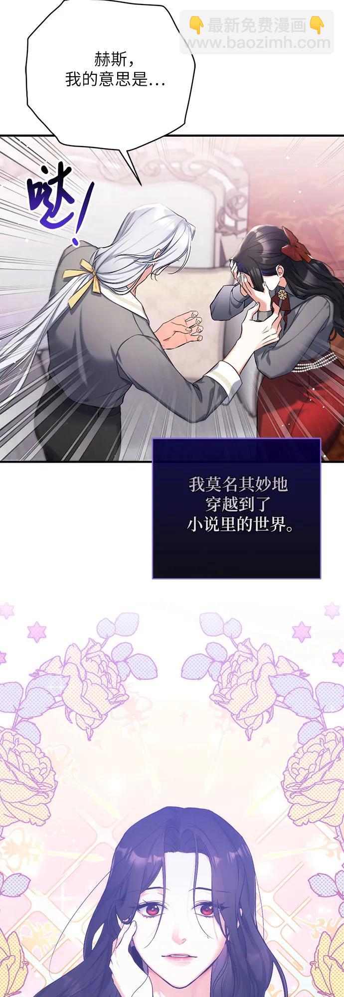 第67话12