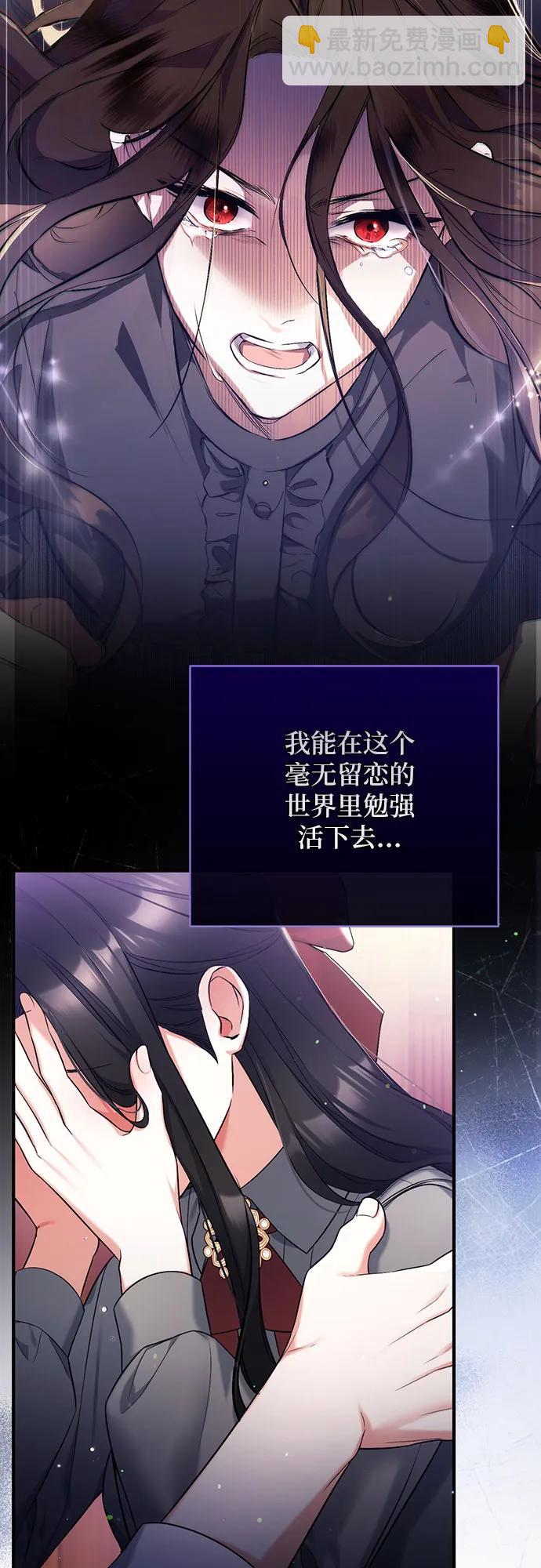 第67话14