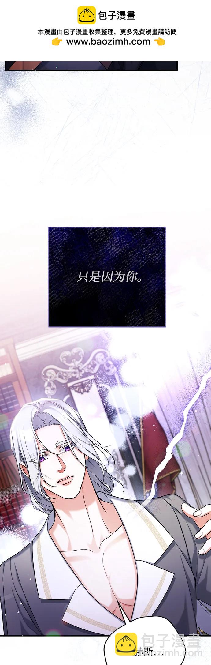 第67话15