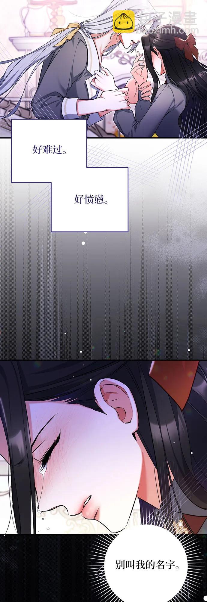 第67话17