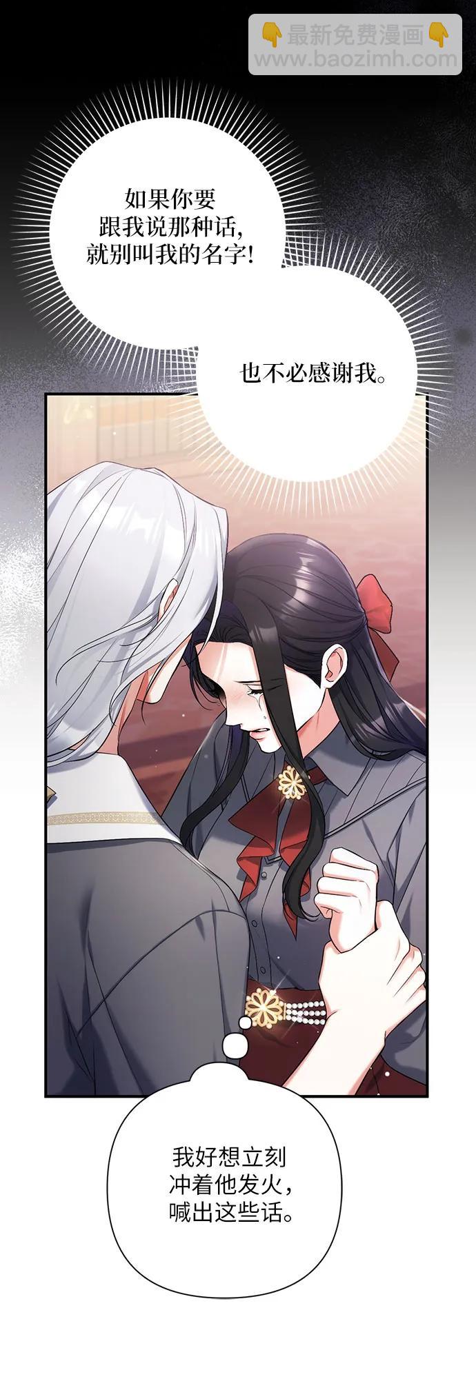 第67话19