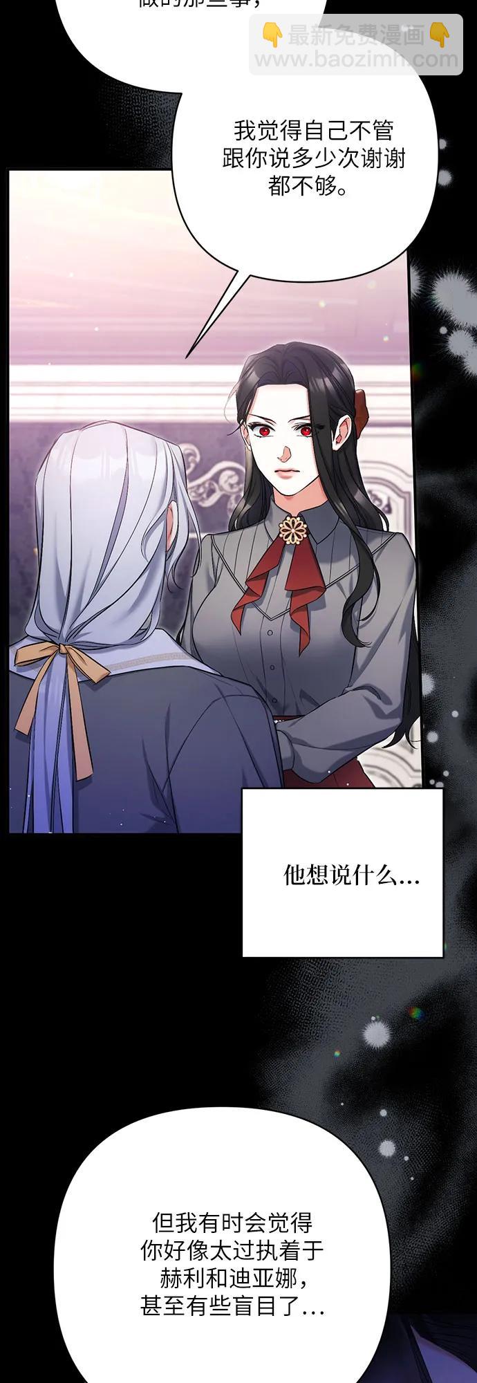 第67话2