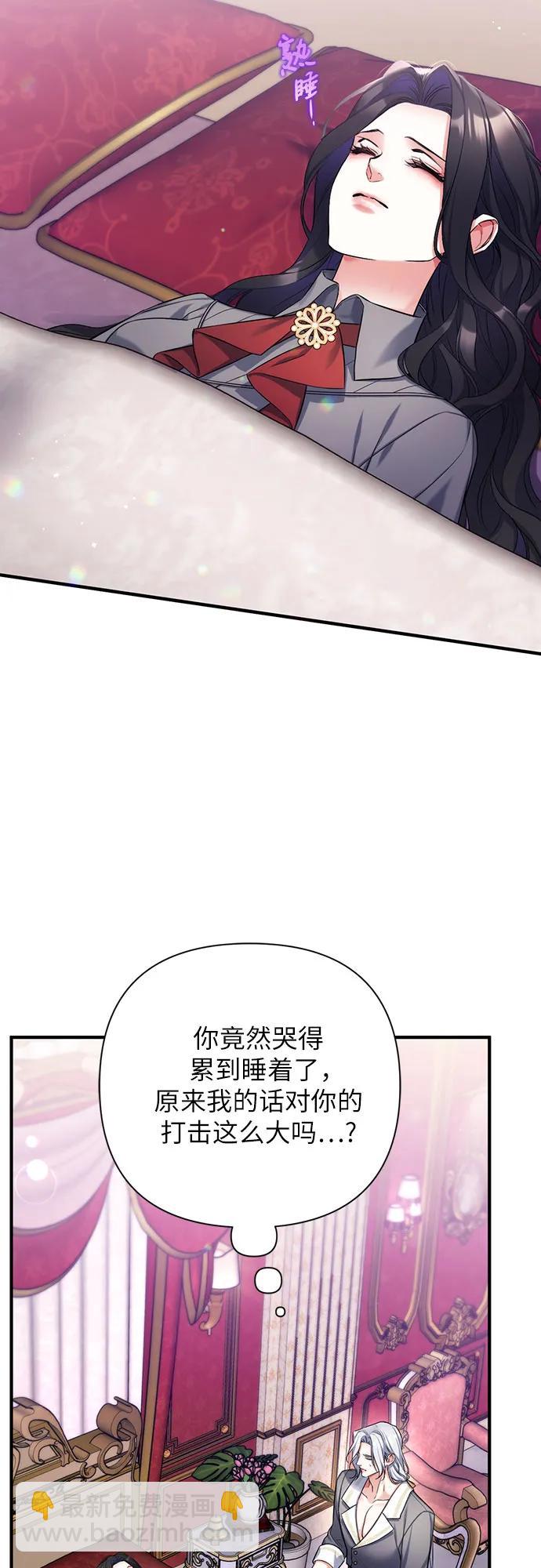第67话23