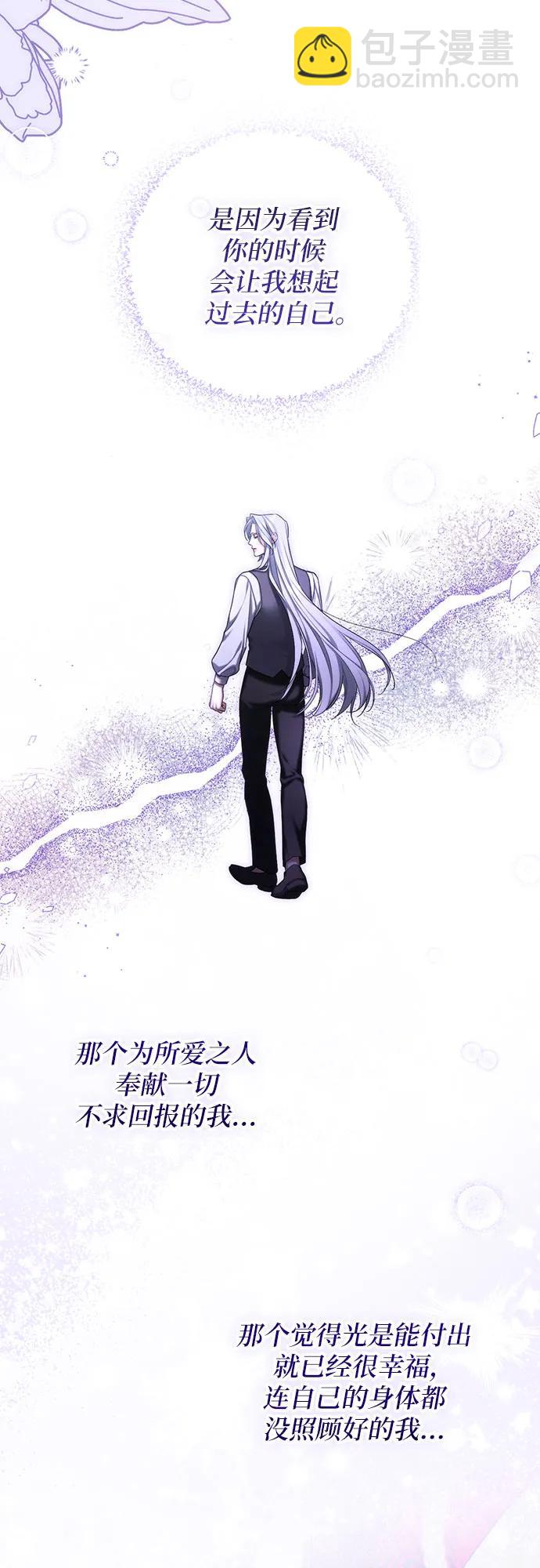 第67话25