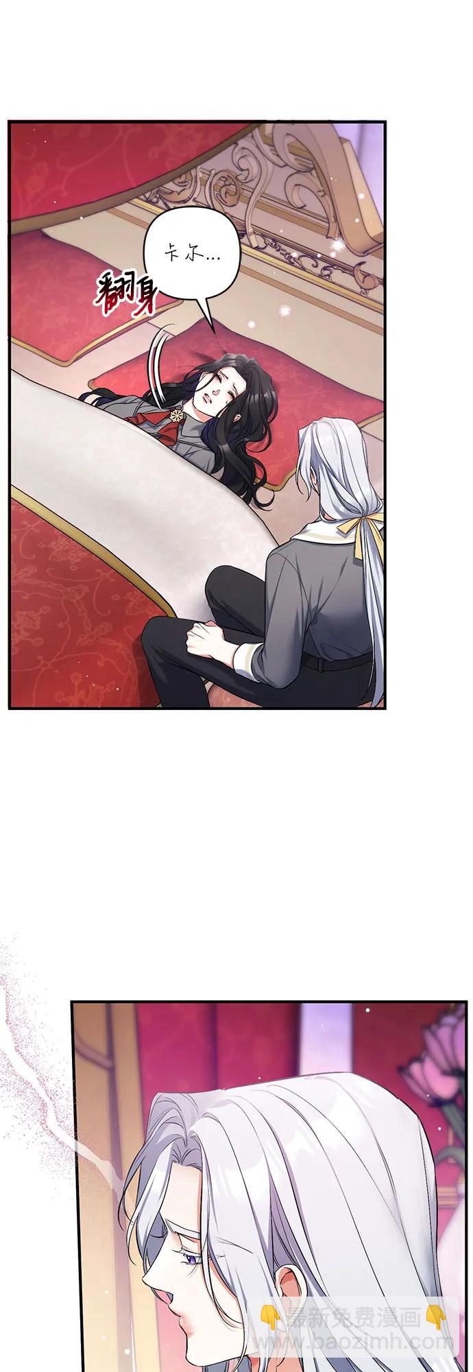 第67话27