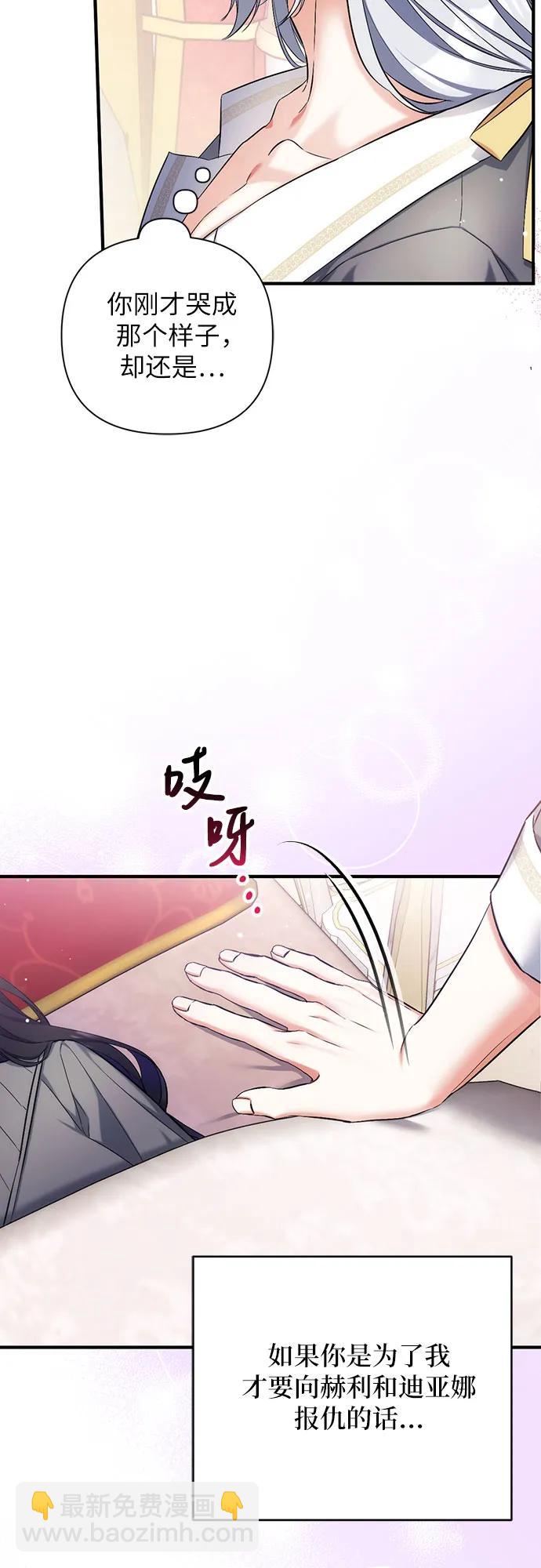 第67话28