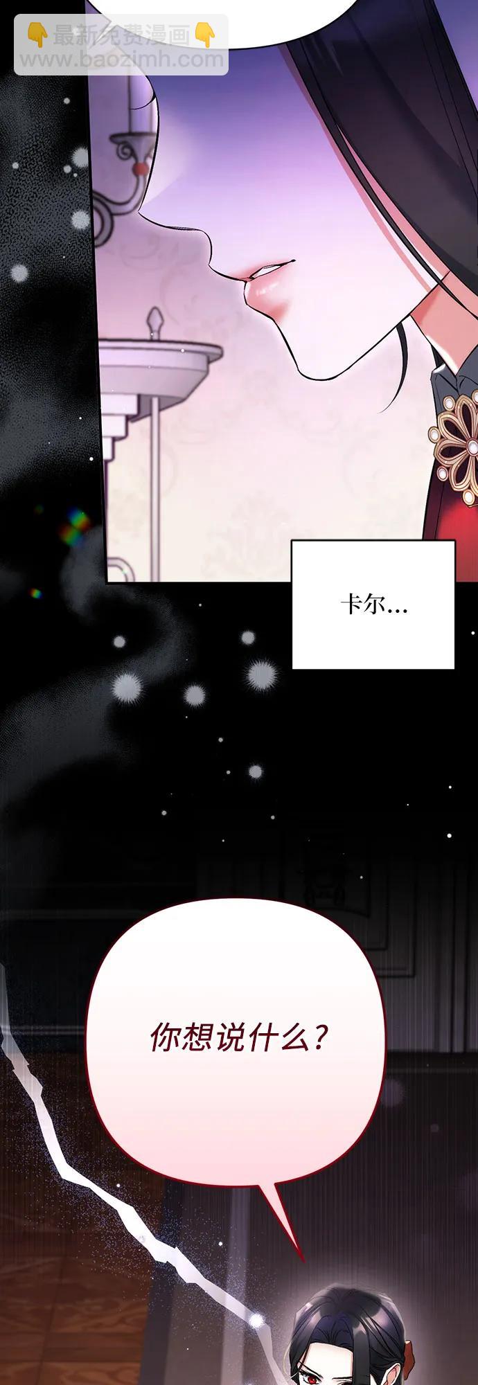 第67话3