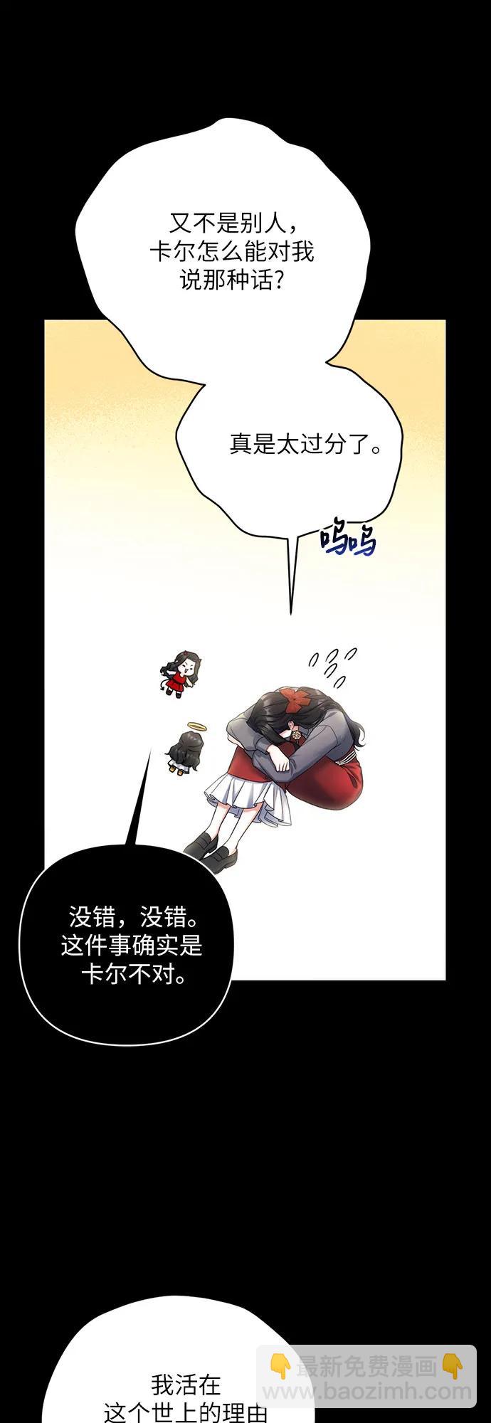 第67话34