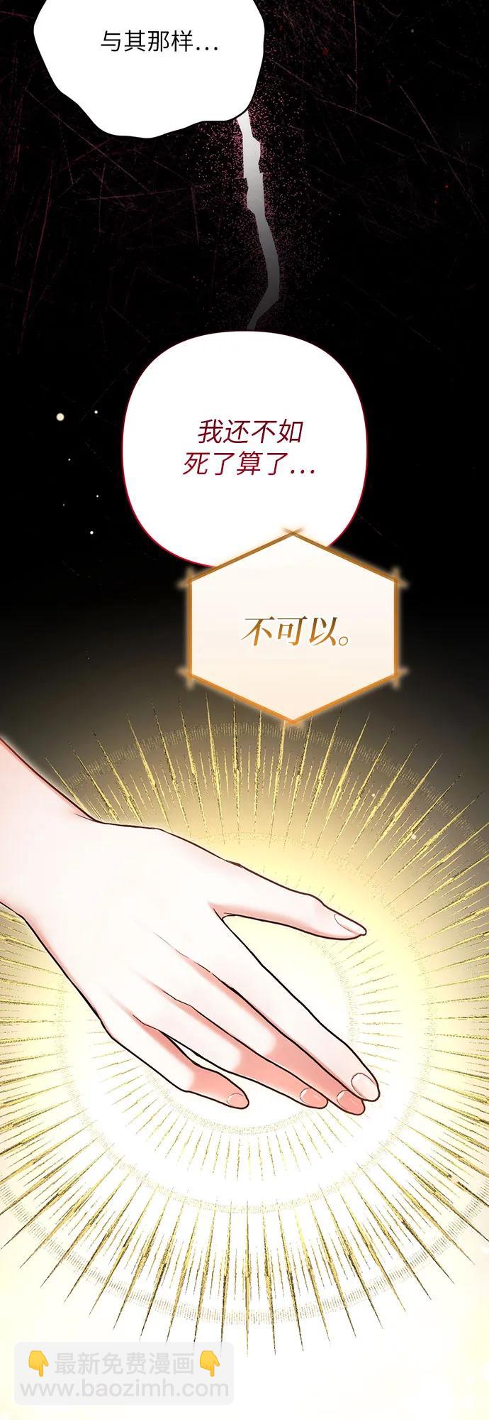 第67话37