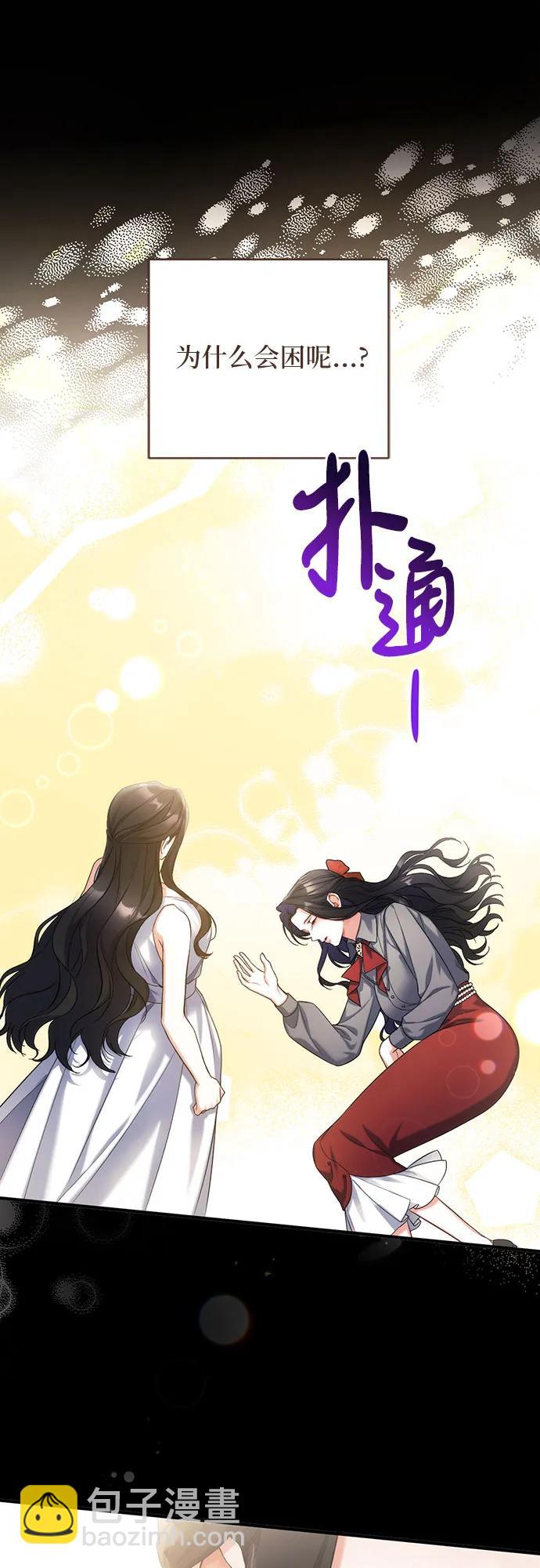 第67话41