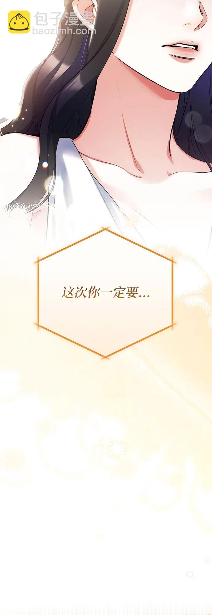 第67话42