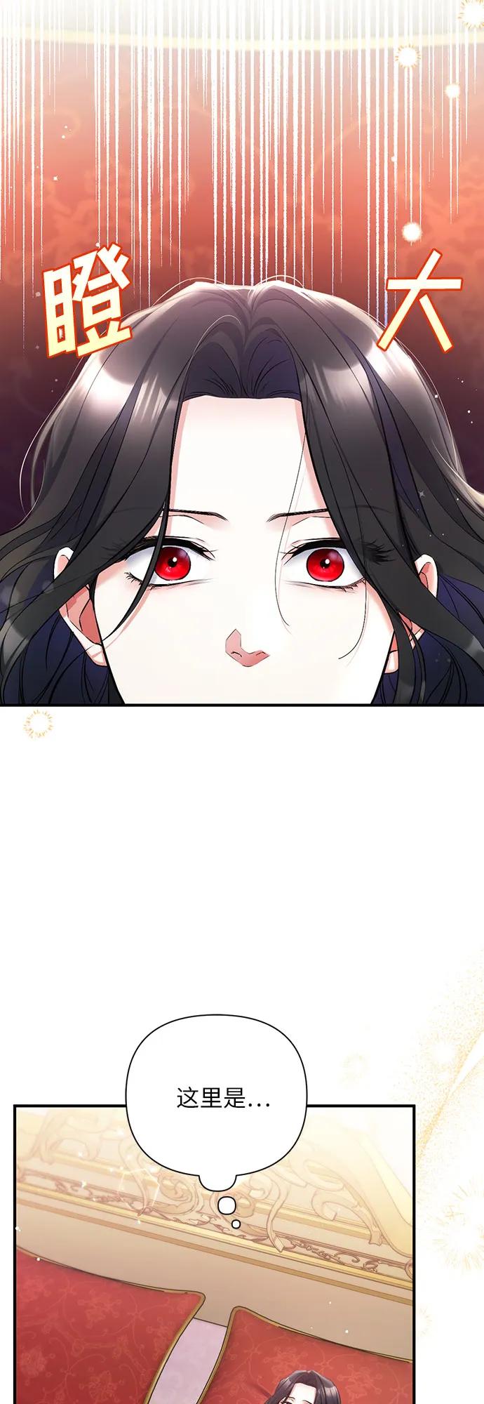 第67话43