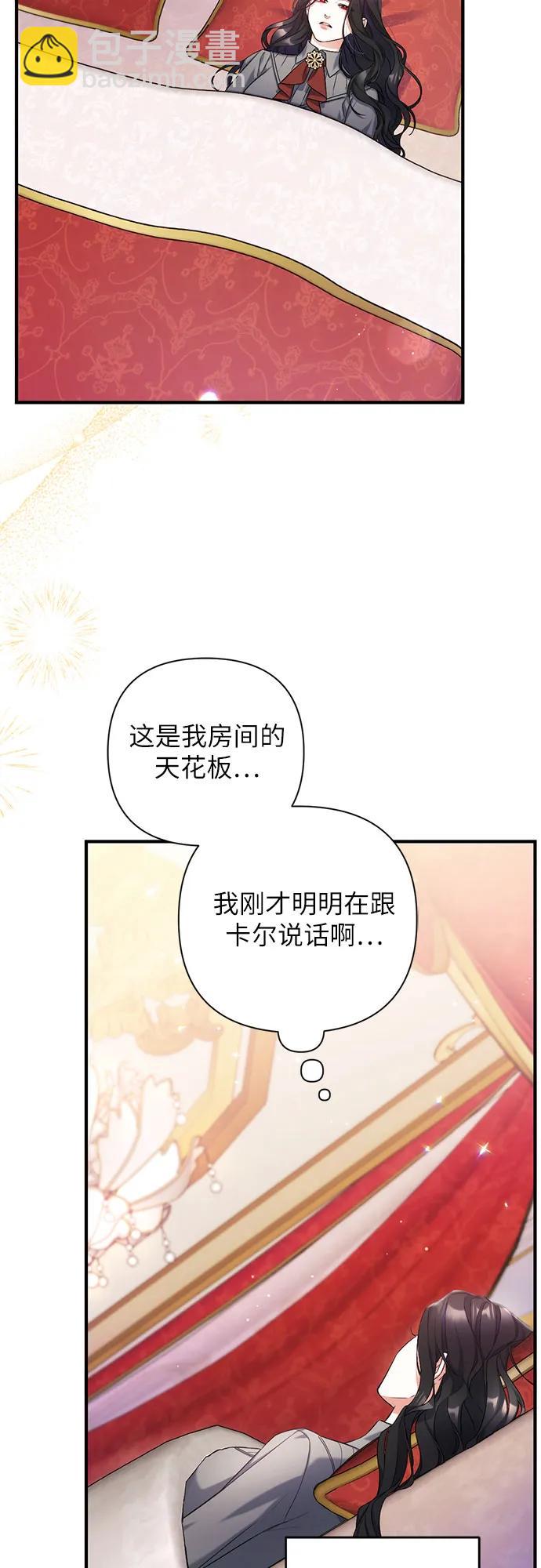 第67话44