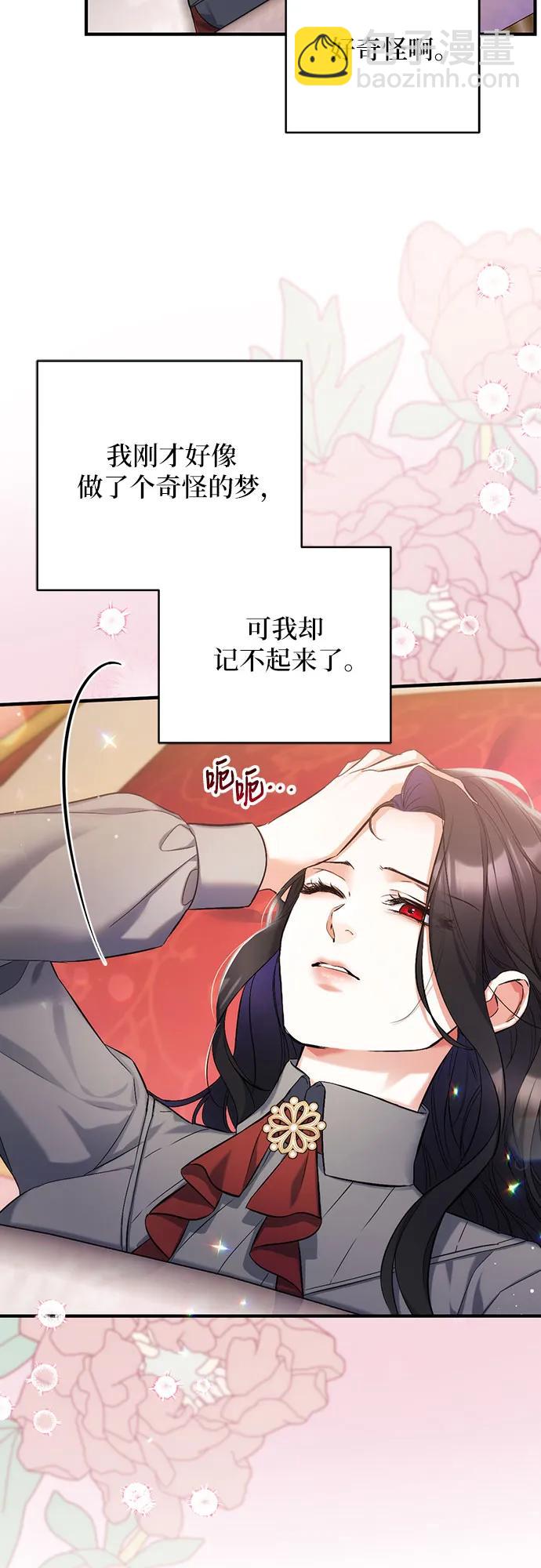 第67话45
