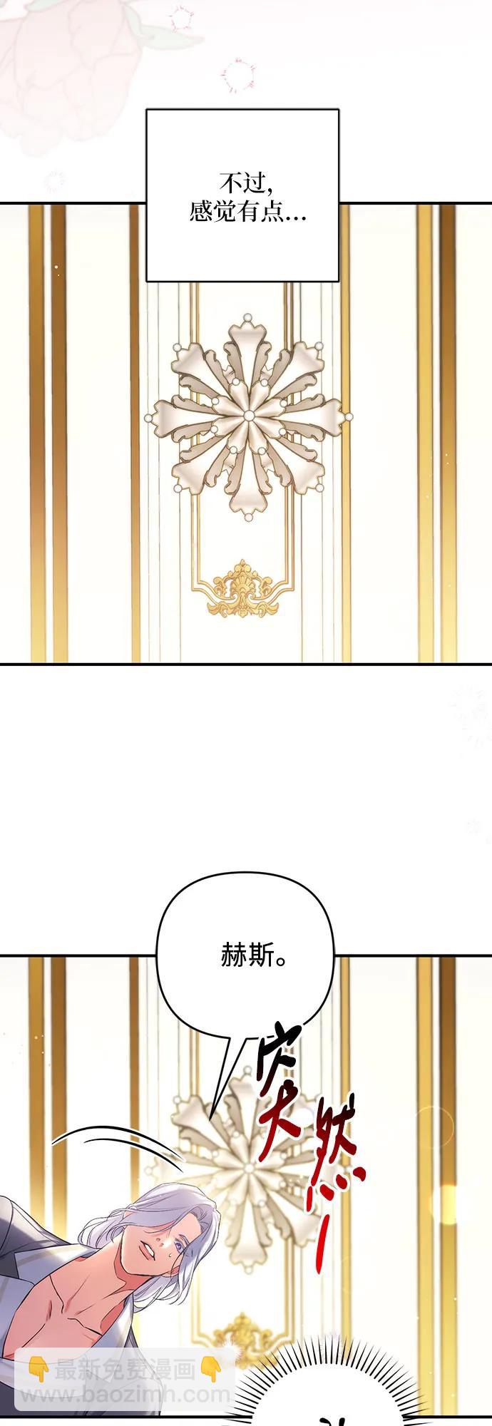 第67话46