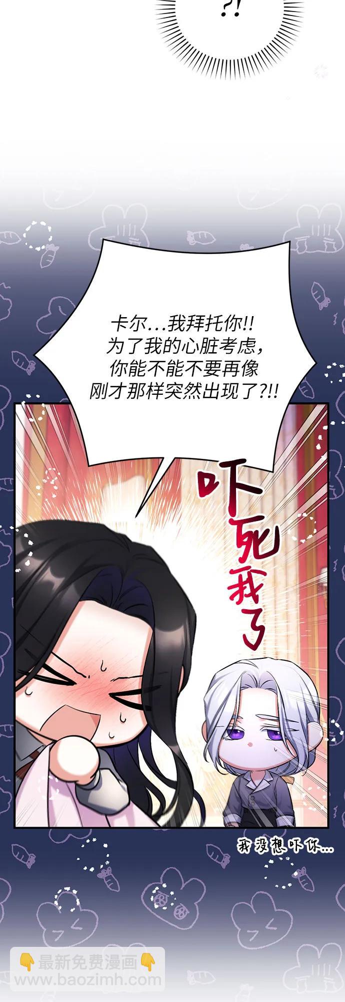 第67话51