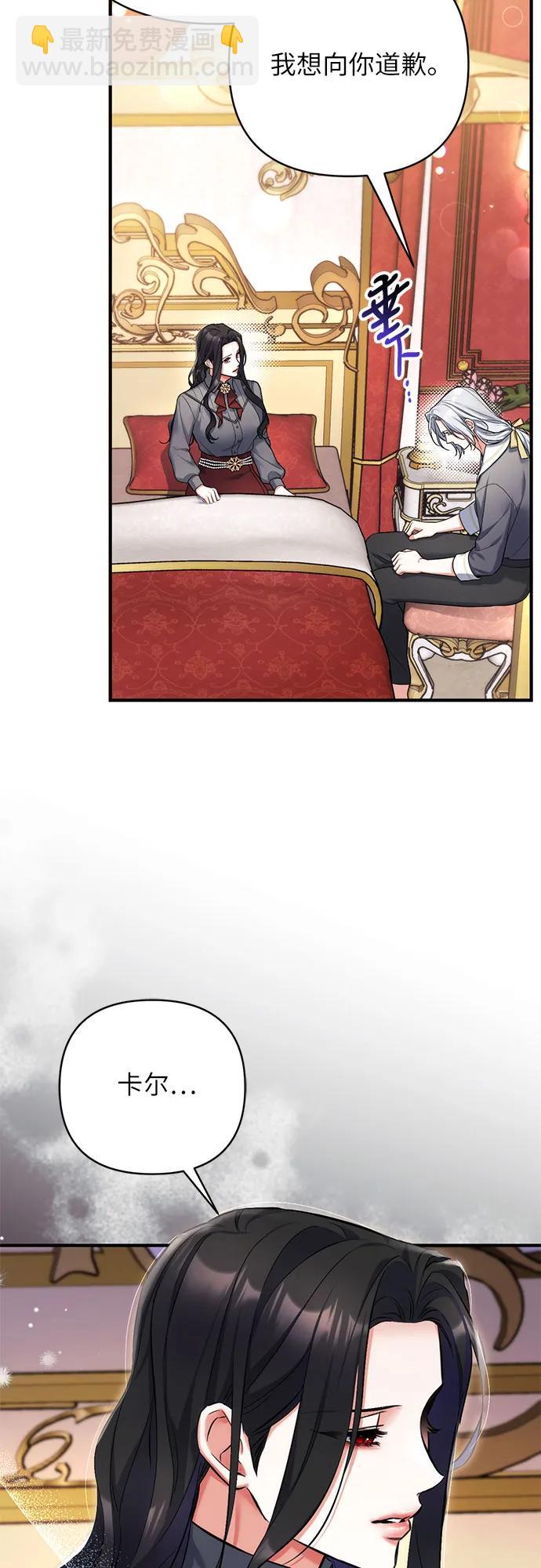 第67话54