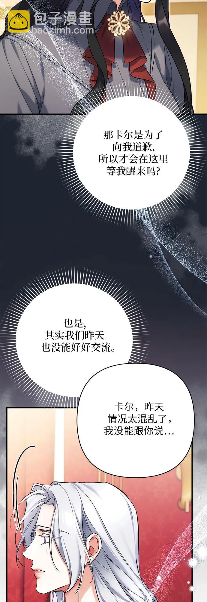 第67话55