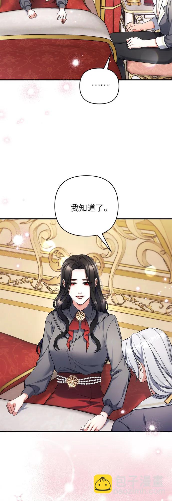 第67话57