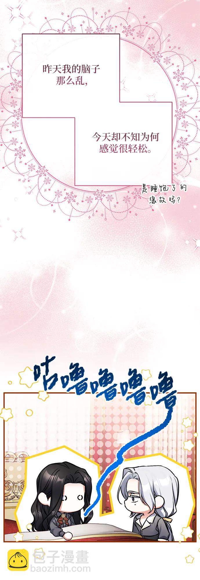 第67话58