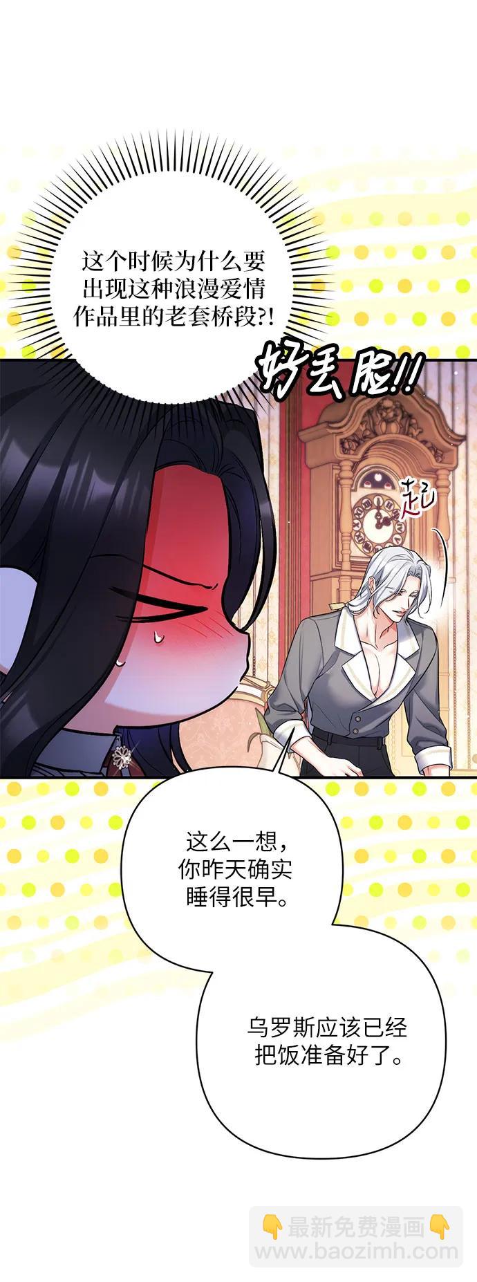 第67话59