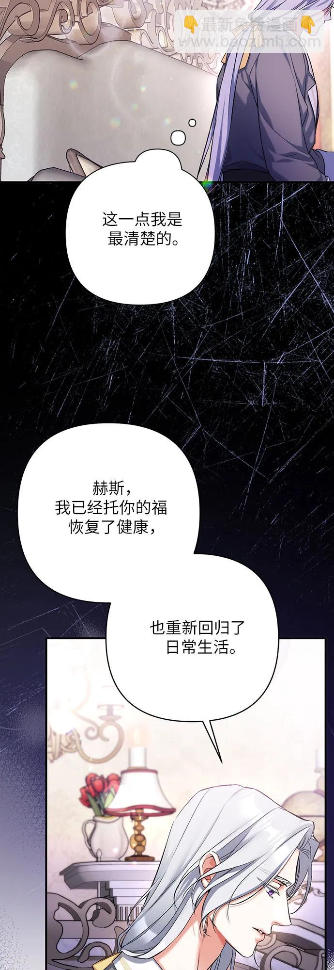 第67话6