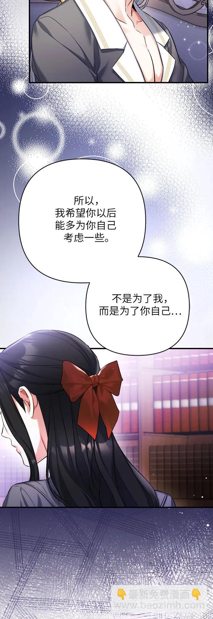 第67话7