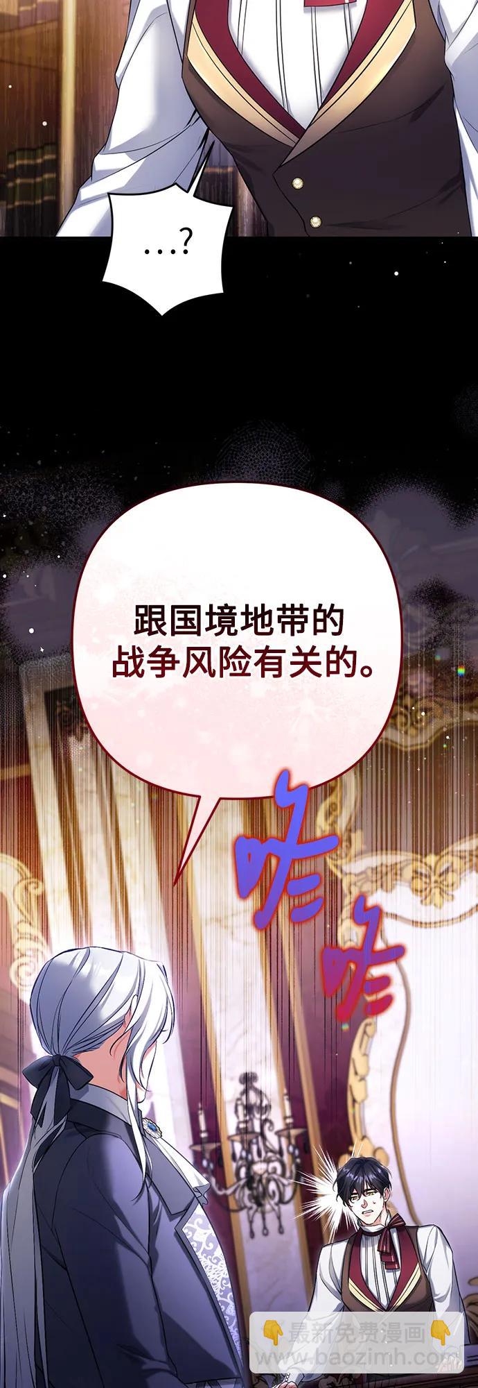 第68话12