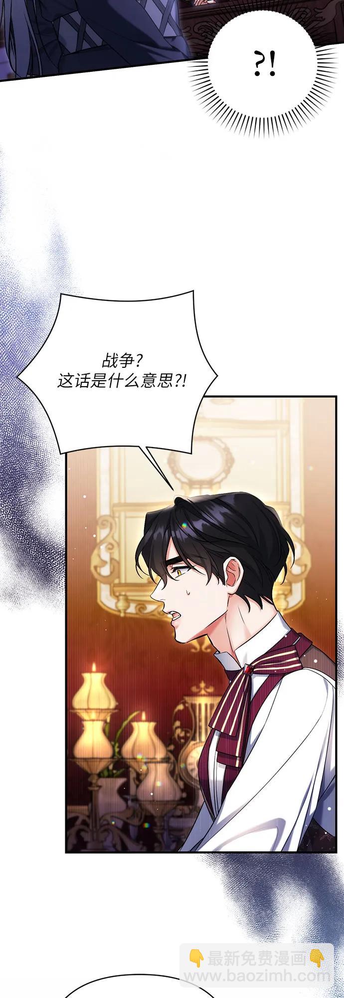 第68话13
