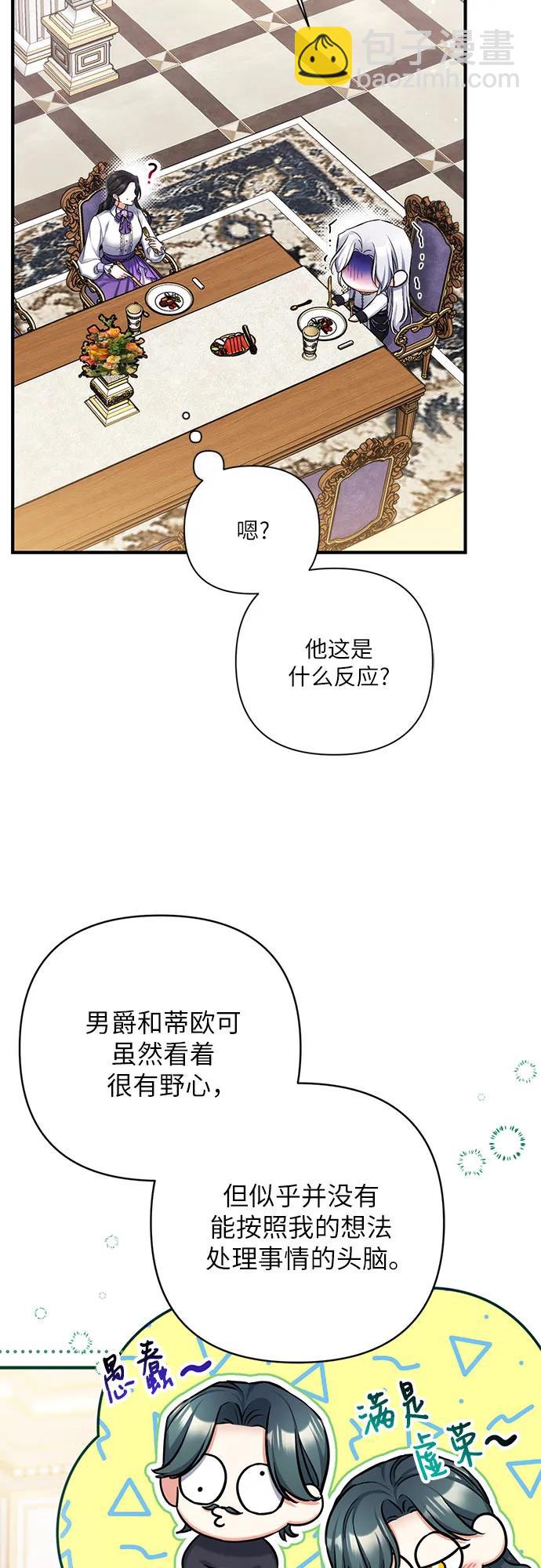 第68话22