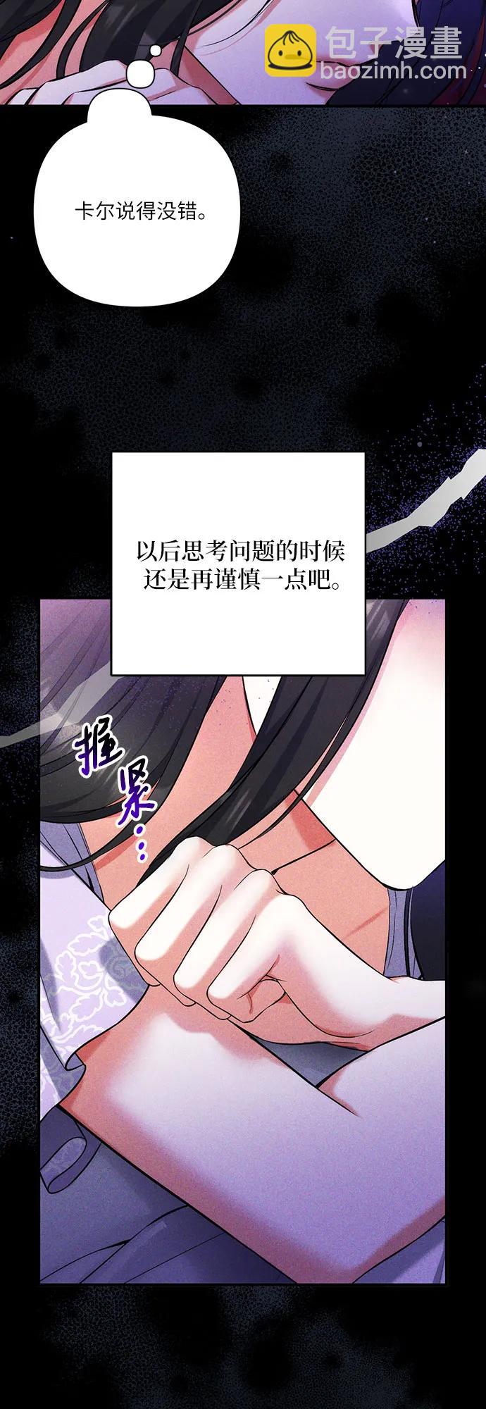 第68话64