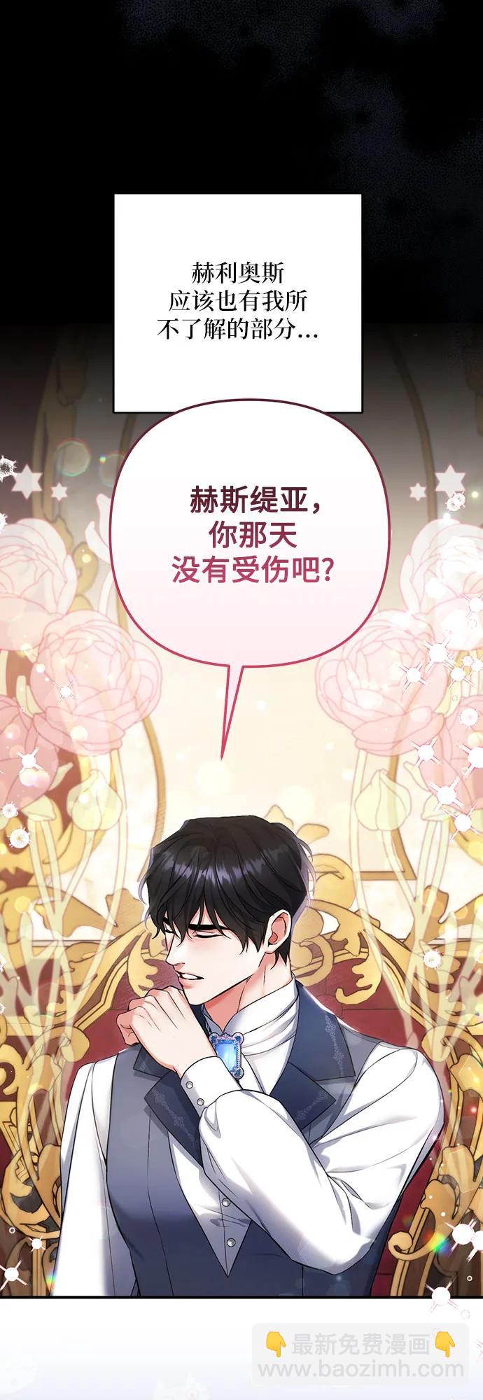 第68话65