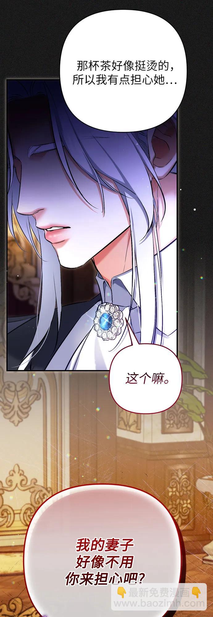 第68话9