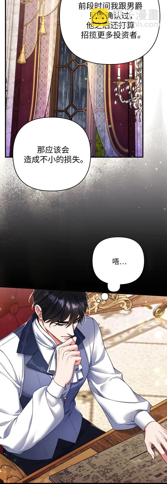 第69话10